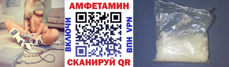 что такое наркотик  дарк нет как зайти  АМФЕТАМИН 98%  Кстово 