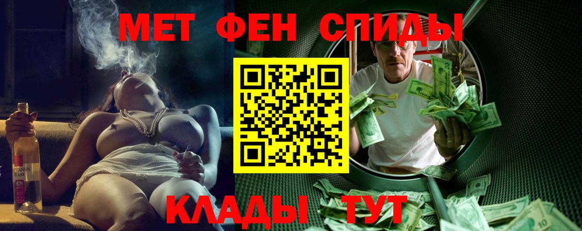 Амфетамин  АМФ 97%  Amphetamine  Вход с VPN  Кстово 