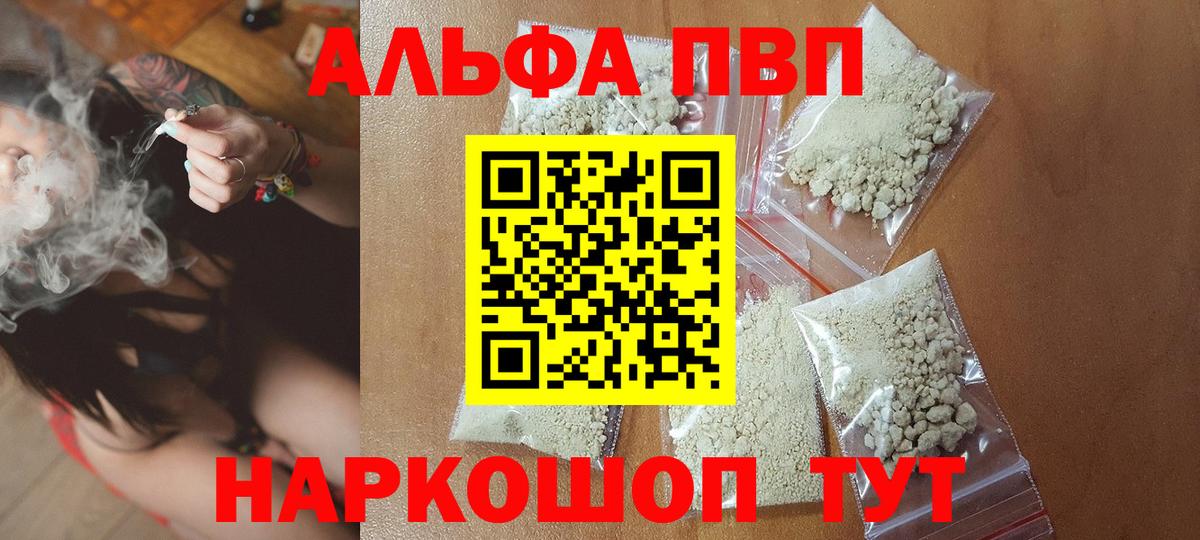 A-PVP СК Кстово