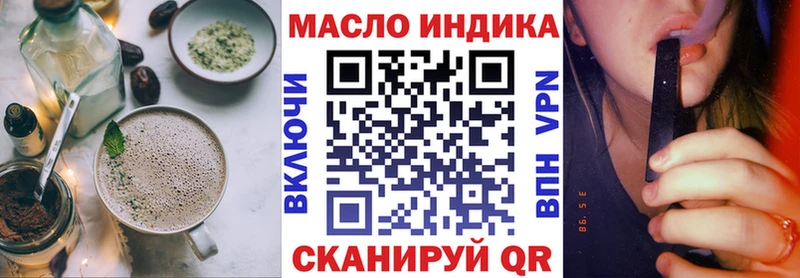 кракен tor  Кстово  Еда ТГК марихуана  купить  