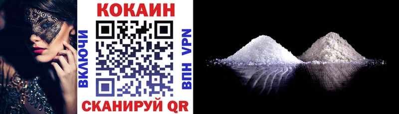 COCAIN FishScale  сколько стоит  Кстово 