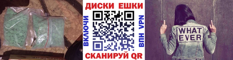 Экстази таблы  Кстово 