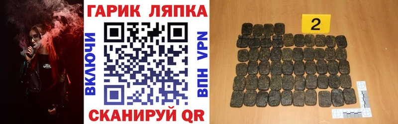что такое Кстово ГАШ Premium