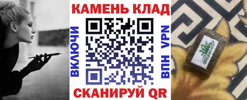 Гашиш ice o lator Кстово