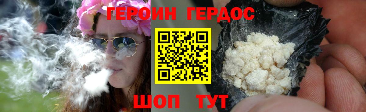 МЕФ  Вход с VPN  Кокаин  Кстово  Меф   Гашиш  Марихуана 