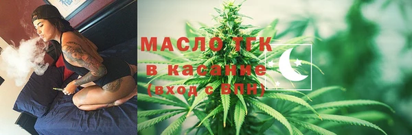 круглые Белокуриха