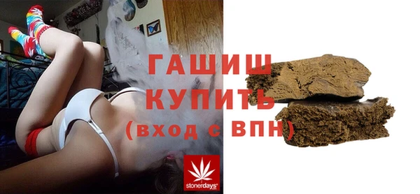 круглые Белокуриха