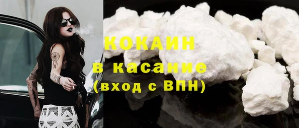 круглые Белокуриха