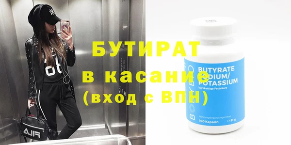 круглые Белокуриха