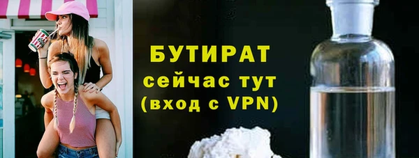 прущие грибы Беломорск