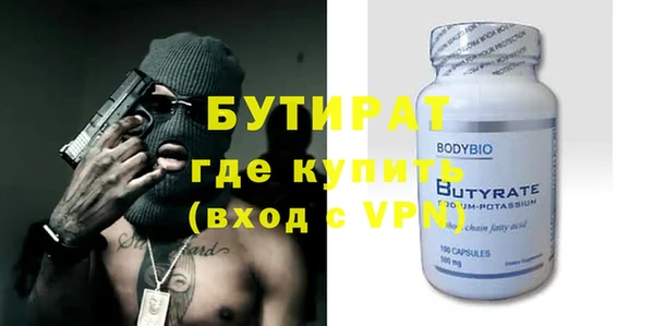 винт Белоозёрский