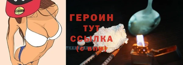 прущие грибы Беломорск