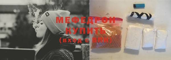 круглые Белокуриха