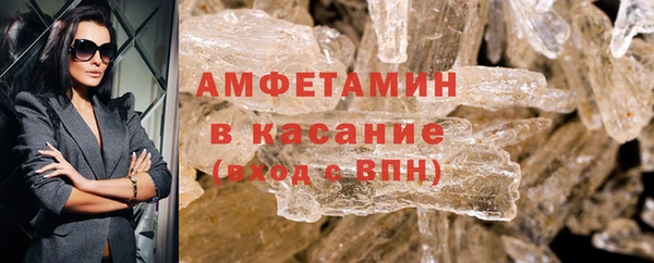 винт Белоозёрский
