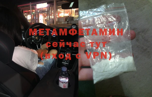 винт Белоозёрский