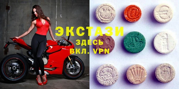 винт Белоозёрский