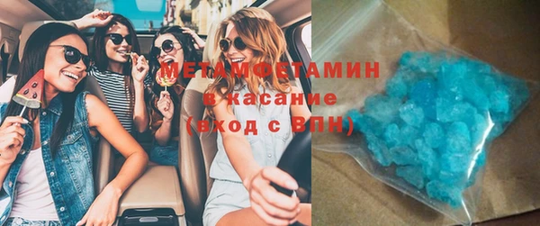 круглые Белокуриха