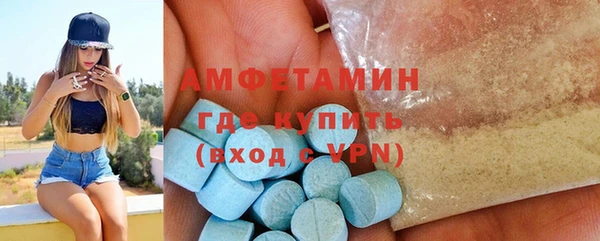 винт Белоозёрский