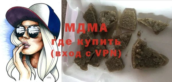 круглые Белокуриха