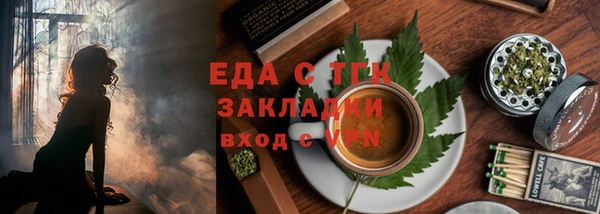 прущие грибы Беломорск