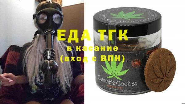 прущие грибы Беломорск