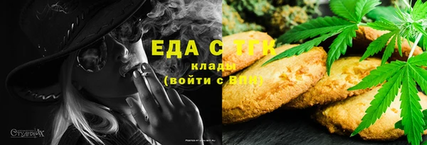 круглые Белокуриха