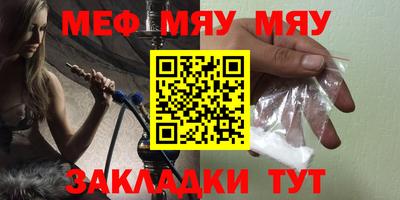а пвп мука Гусев