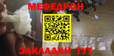 а пвп мука Гусев