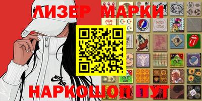 гашишное масло Гусь-Хрустальный