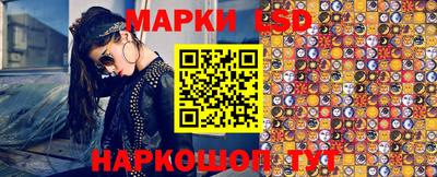 гашишное масло Гусь-Хрустальный