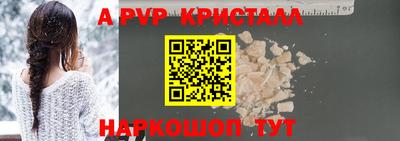 PSILOCYBIN Гусиноозёрск