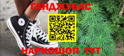 гашишное масло Гусь-Хрустальный