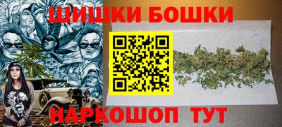 гашишное масло Гусь-Хрустальный