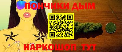 гашишное масло Гусь-Хрустальный