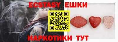 гашишное масло Гусь-Хрустальный