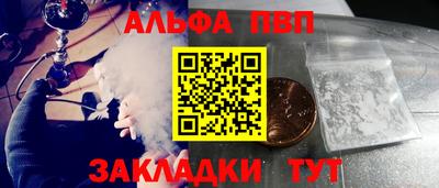 а пвп мука Гусев