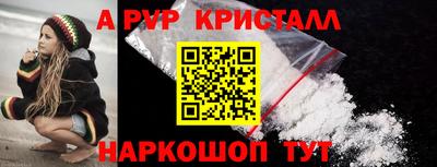 а пвп мука Гусев