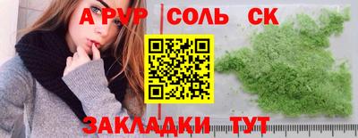гашишное масло Гусь-Хрустальный