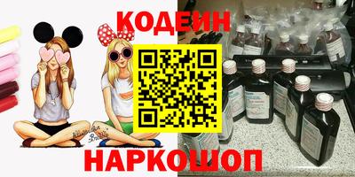 гашишное масло Гусь-Хрустальный