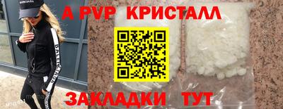 jwh Комсомольск-на-Амуре