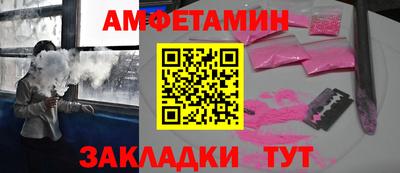 гашишное масло Гусь-Хрустальный