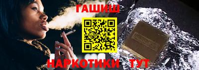 а пвп мука Гусев