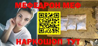 а пвп мука Гусев