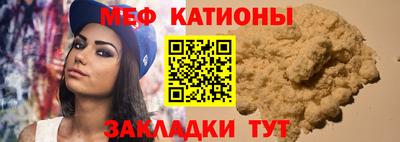 а пвп мука Гусев