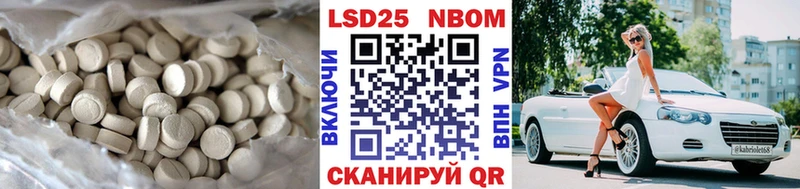 ЛСД экстази кислота  Кстово 
