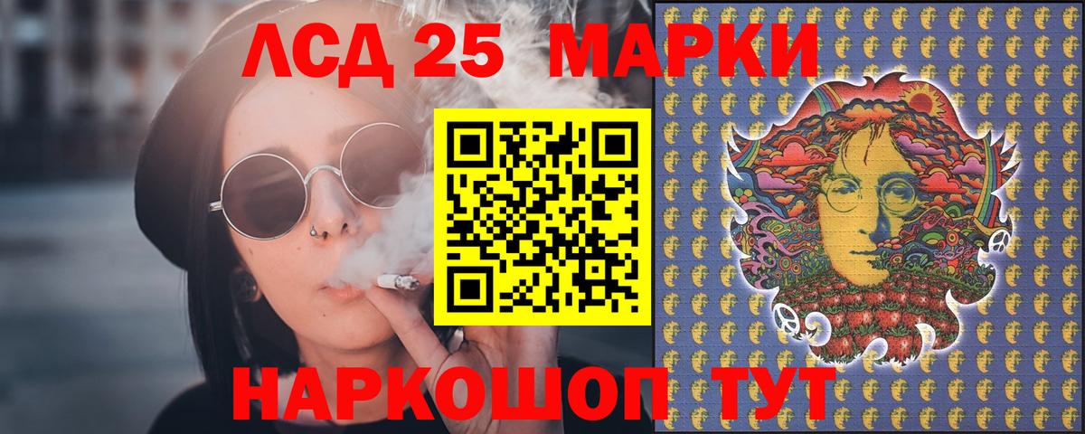 ЛСД экстази  ЛСД экстази кислота  Вход с VPN  Кстово 