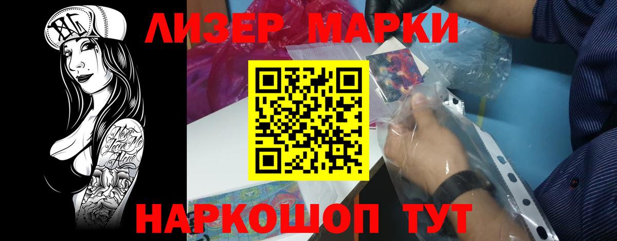 ЛСД экстази ecstasy Кстово