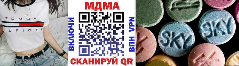 MDMA кристаллы Кстово