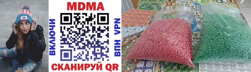 MDMA VHQ  кракен ТОР  Кстово 