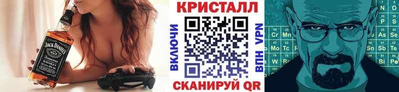 даркнет сайт  Кстово  МЕТАМФЕТАМИН кристалл 